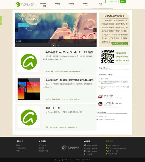 [香港澳门6合开彩开奖结果直播今天最新一期]